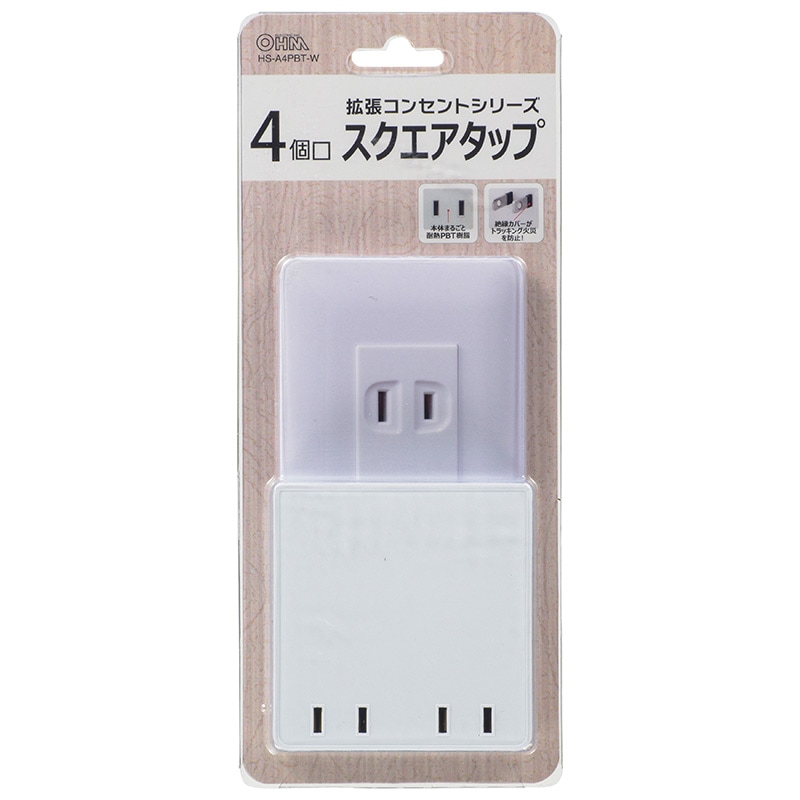 病院用電源タップ（4口） スクエア電源タップ 4個口｜HS-A4PBT-W 00-6903｜通販ならオーム