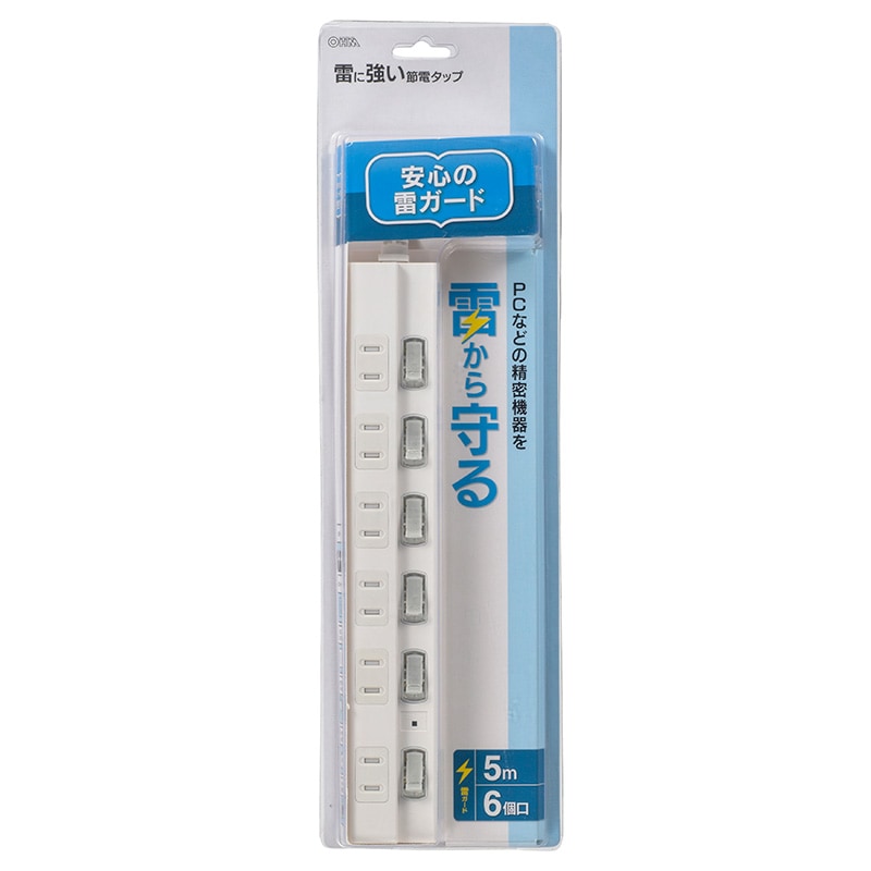 電源タップ 雷ガード 6個口 5m 白｜HS-TPK65PBT-W 00-6928｜通販