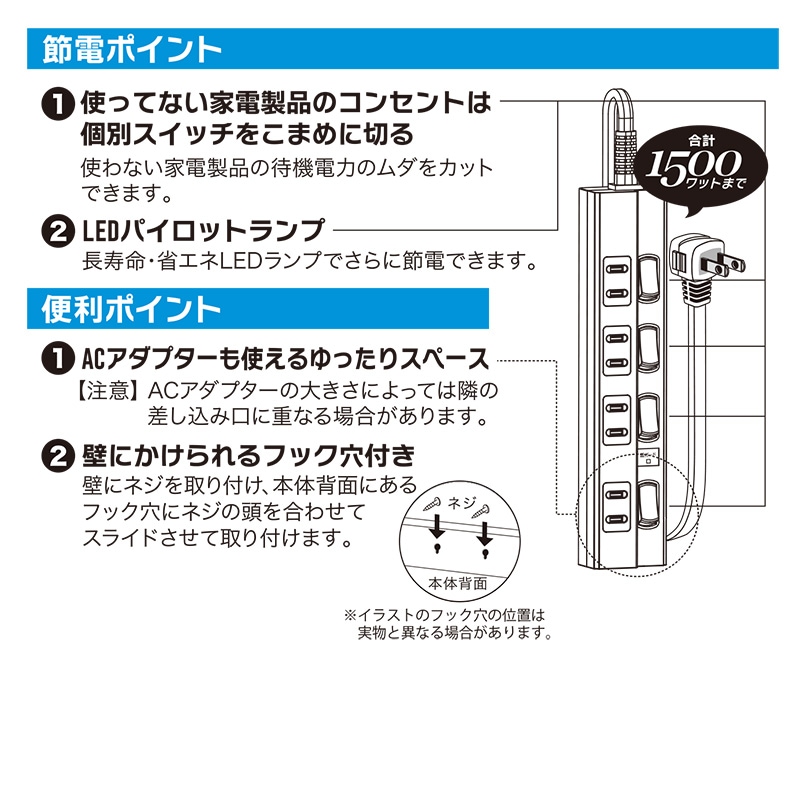 電源タップ 雷ガード 4個口 3m 黒｜HS-TPK43PBT-K 00-6943｜通販なら
