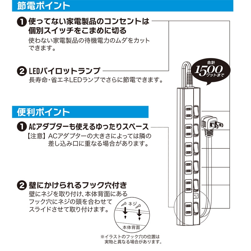 電源タップ 雷ガード 6個口 1m 黒｜HS-TPK61PBT-K 00-6944｜通販