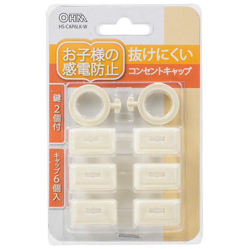 【コンセントページ】40個 大橋産業 カーコンセント 100W 3.1A 2816 通販【フォレストウェイ】