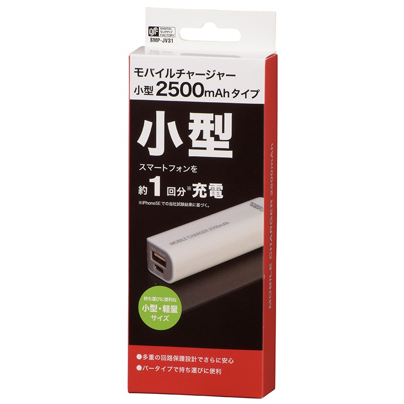 【定番】Muchmore製POWERMASTER WE2EVO中古 MODELER'S 1/64 頭文字D セット Vol.6 大宮智史ロードスター