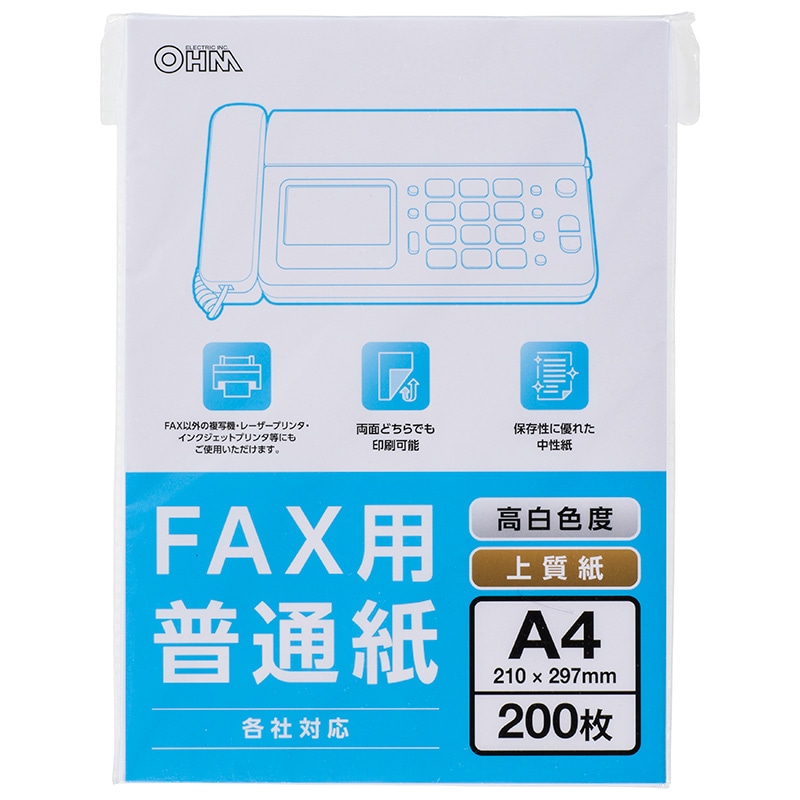 FAX用普通紙 A4 200枚｜OA-FFA420 01-0735｜通販ならオーム電機