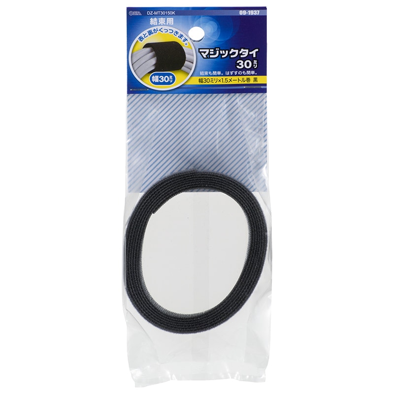 マジックタイ 幅30mm 長さ1.5m 黒_DZ-MT30150K 09-1937｜通販なら