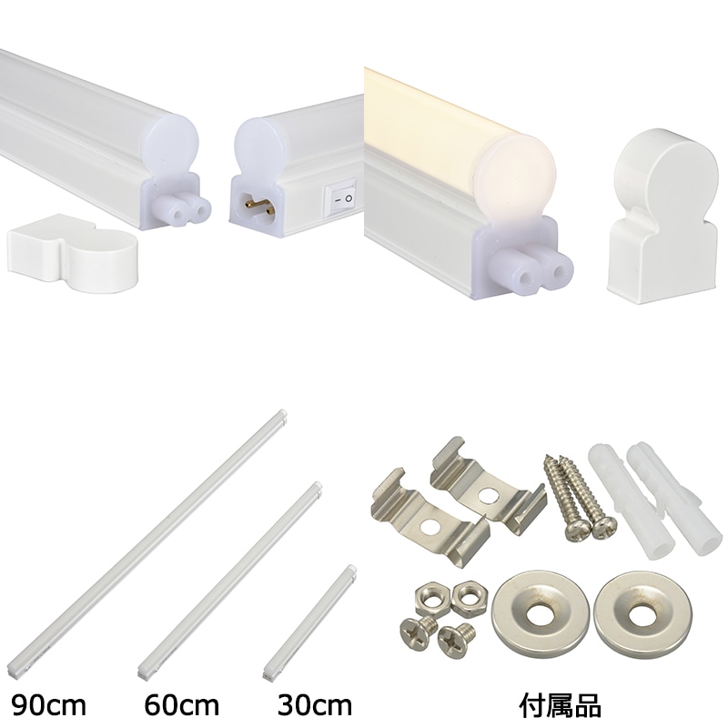 連結用LED多目的ライト ECO&DECO 90cmタイプ 赤色｜LT-N900R-YP 06