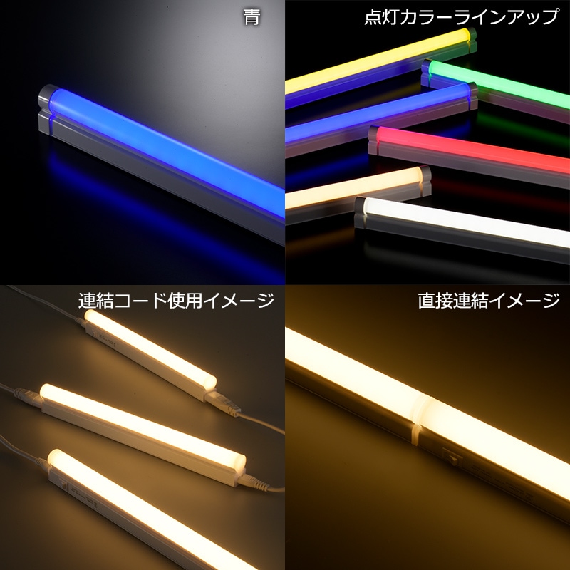 未使用】LEDナイアガライトDX (ラインレインボー)