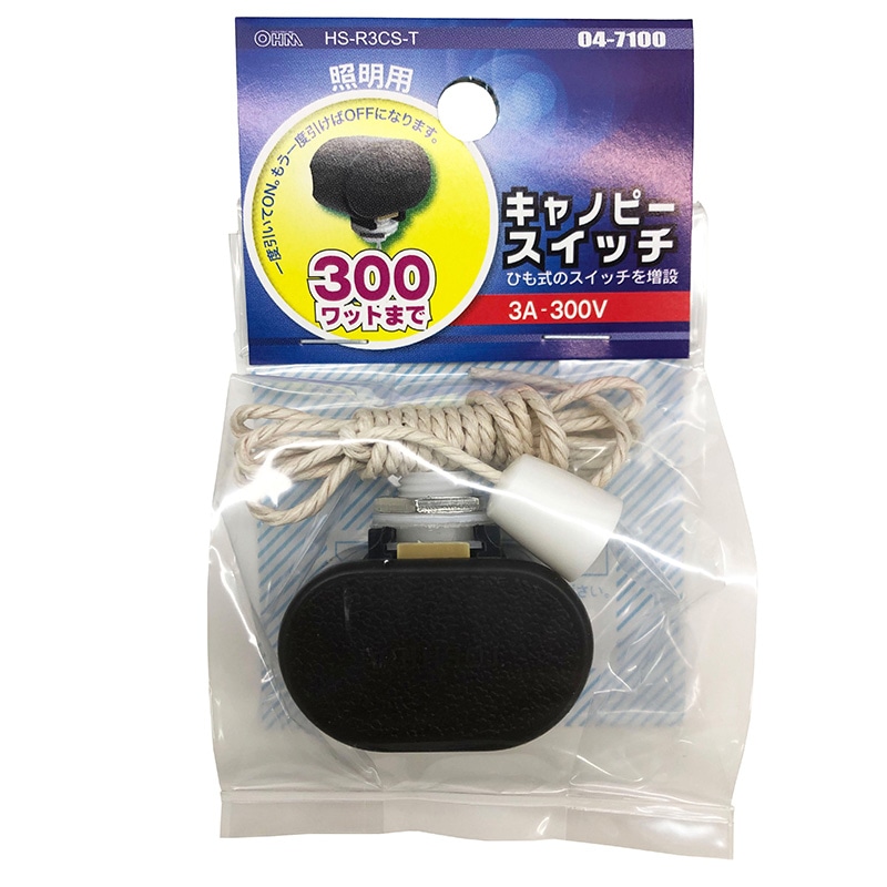 キャノピースイッチ_HS-R3CS-T 04-7100｜通販ならオーム電機ダイレクト