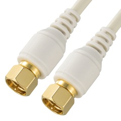 TV��³�����֥� 2C 4K8K�б� F-F�� 2m��ANT-C2S2FF-W 06-1964