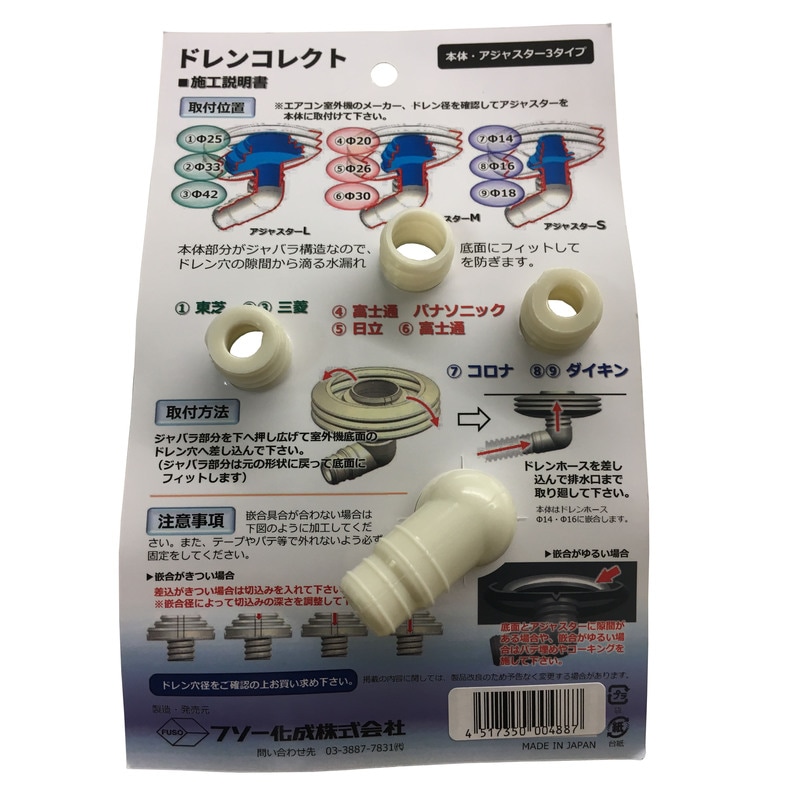 gostcai インテリジェント調整除湿装置　ドレンホース付　新品 gostcai インテリジェント調整除湿装置 ドレンホース付 新品