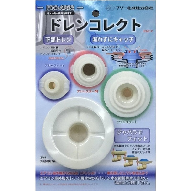 gostcai インテリジェント調整除湿装置　ドレンホース付　新品 gostcai インテリジェント調整除湿装置 ドレンホース付 新品