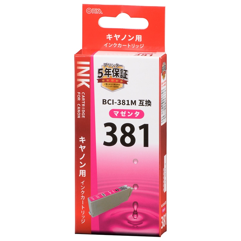 キヤノン プリンターインク BCI-301+300 / 5MP 大容量 5色セット