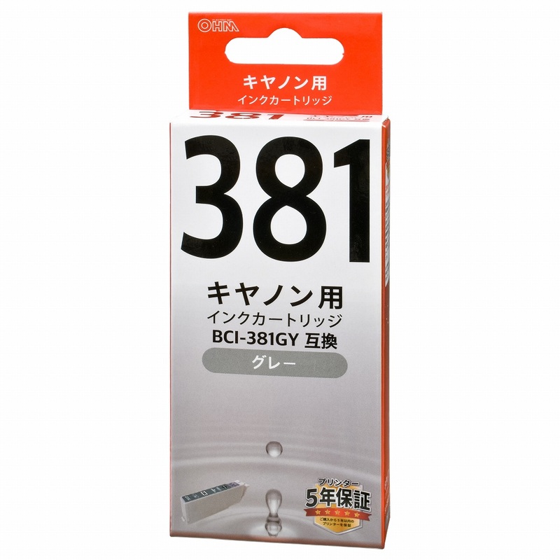 キヤノン互換 BCI-381GY 染料グレー｜INK-C381B-GY 01-4343｜通販なら