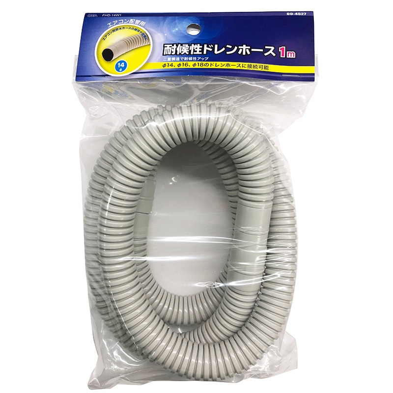 ドレンホース 1m_FHD-14W1 00-4527｜通販ならオーム電機ダイレクト