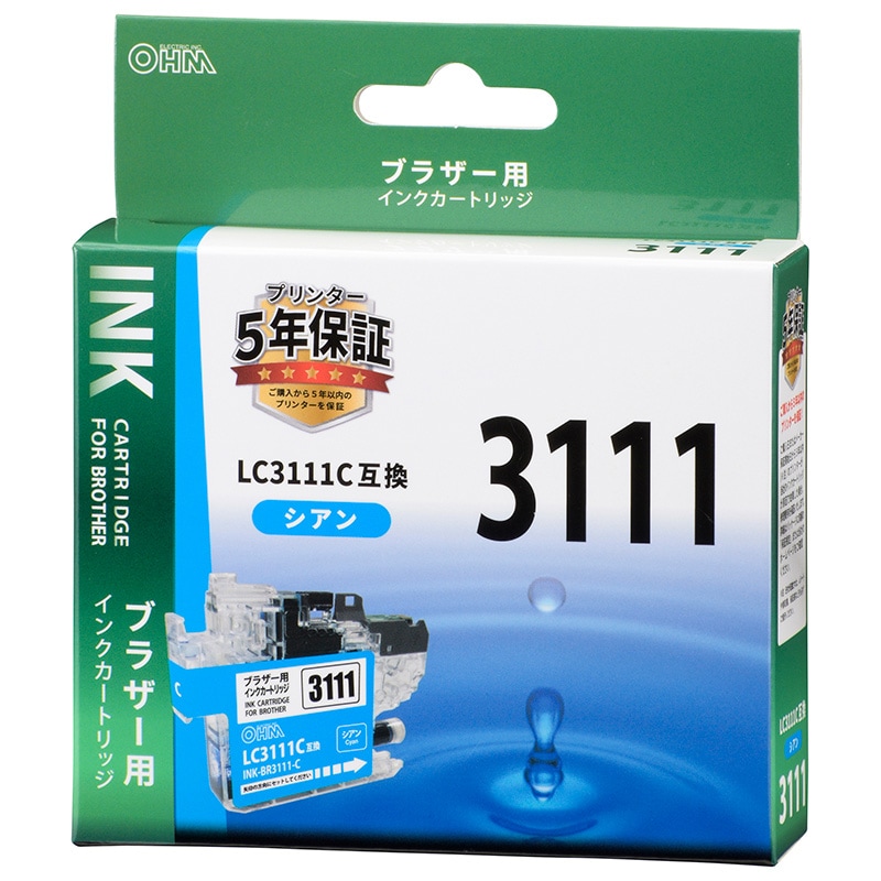プリンタインク　ブラザー　LC3111 マゼンタ　シアン　イエロー SANWA SUPPLY LC3111 ブラザー brother 詰め替えインク ブラック