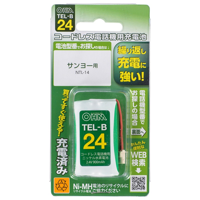 【まとめ売り】PSP2台、充電機、イヤホン用コードのセット まとめ売り】PSP2台、充電機、イヤホン用コードのセット