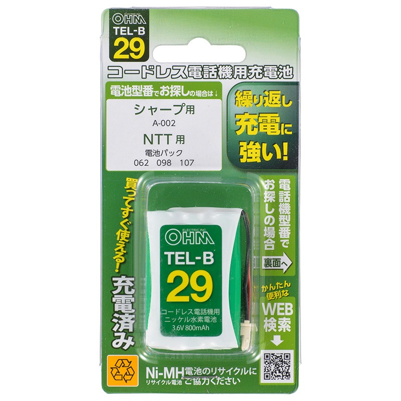 コードレス電話機用充電池_TEL-B29 05-0029｜通販ならオーム電機ダイレクト