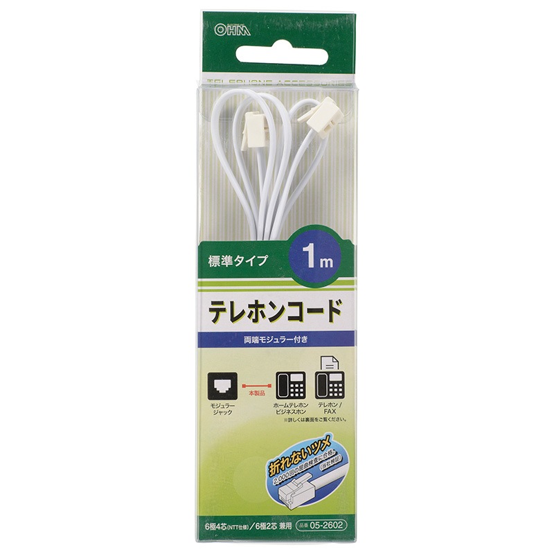 品番 JC0052 貧しかっ 標準タイプ