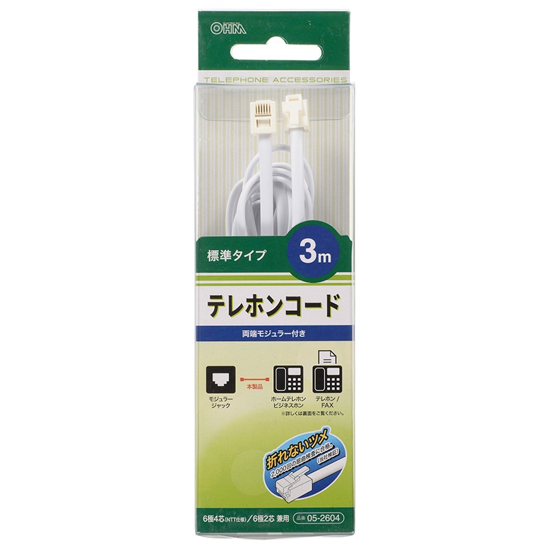 NTT 電話機コード TPC-DTD-L3 白 黒 約80本(NTT)｜売買された