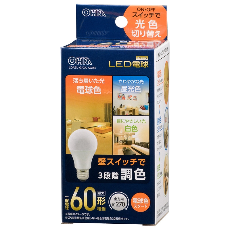 LED電球 E26 60形相当 3段階調色 電球色スタート｜LDA7L-G/CK AG93 06