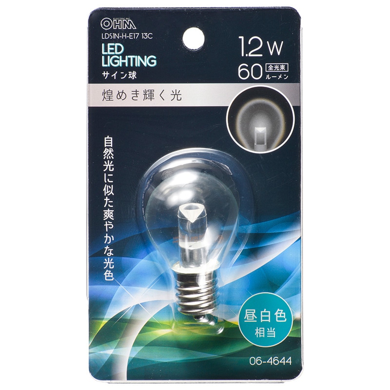 LED電球 サイン球 E17 クリア昼白色｜LDS1N-H-E17 13C 06-4644｜通販