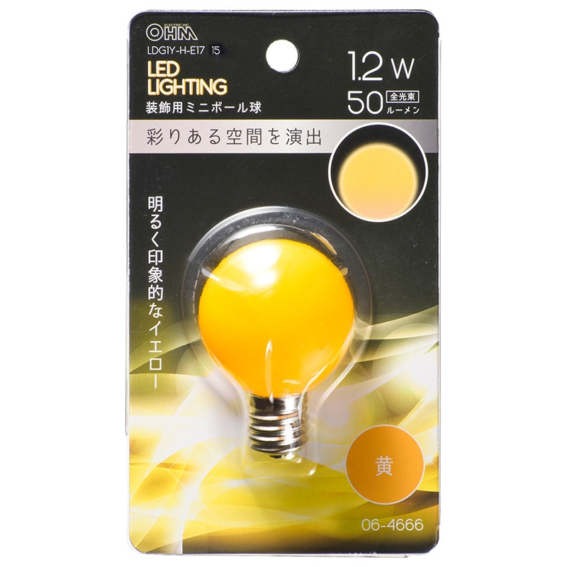 LED電球 ミニボール電球形 E17/1.2W 黄｜LDG1Y-H-E17 15 06-4666｜通販