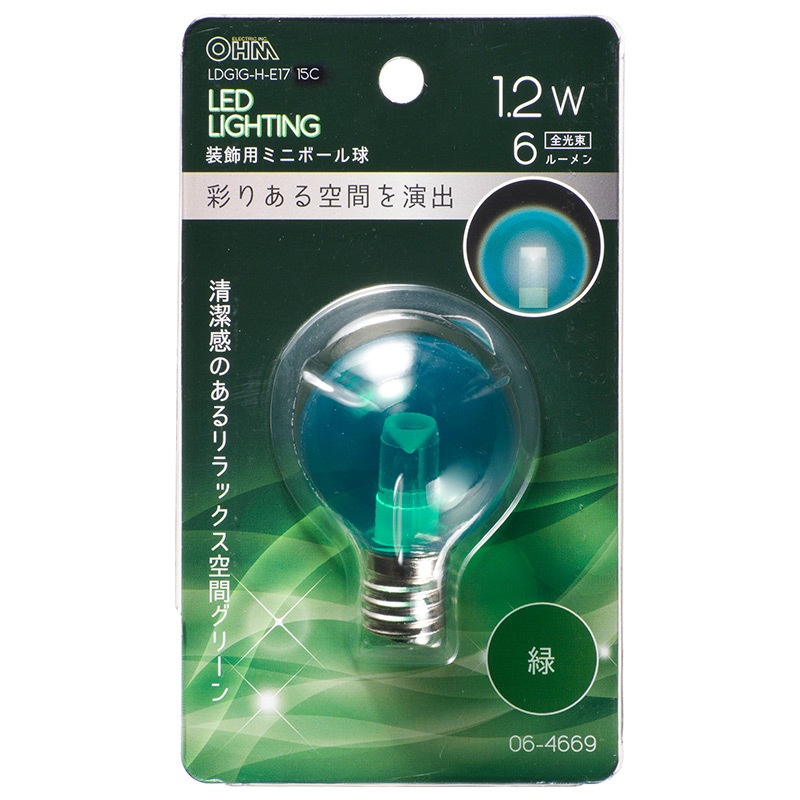 LED電球 ミニボール電球形 E17/1.2W 緑 クリア｜LDG1G-H-E17 15C