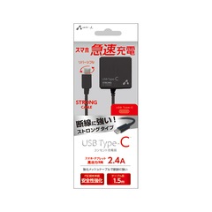 ������������ USBTypeC AC���Ŵ� ���ȥ��󥰥����� 1.5m �֥�å���AKJ-CT24STG BK 15-9514
