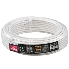 ���ܥ���ƥ� Ʊ�������֥� 4K8K�б� S4CFB 20m �ۥ磻�ȡ�S4FBAL20W-RP 14-2810