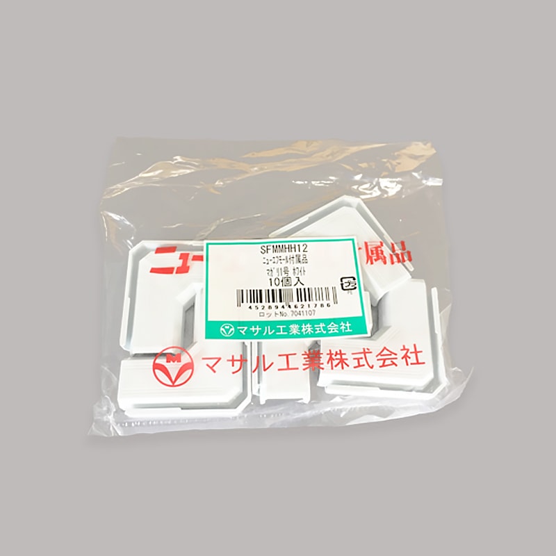 masharuさま 専用 SFMM46 マガリ4号（ブラウン）: 壁面用配線モール - マサル工業