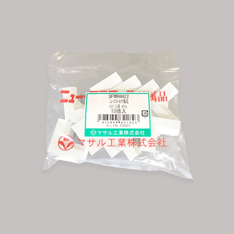 マサル工業 イリズミ NF 2号 ホワイト 10個｜SFMRHH22 14-3069