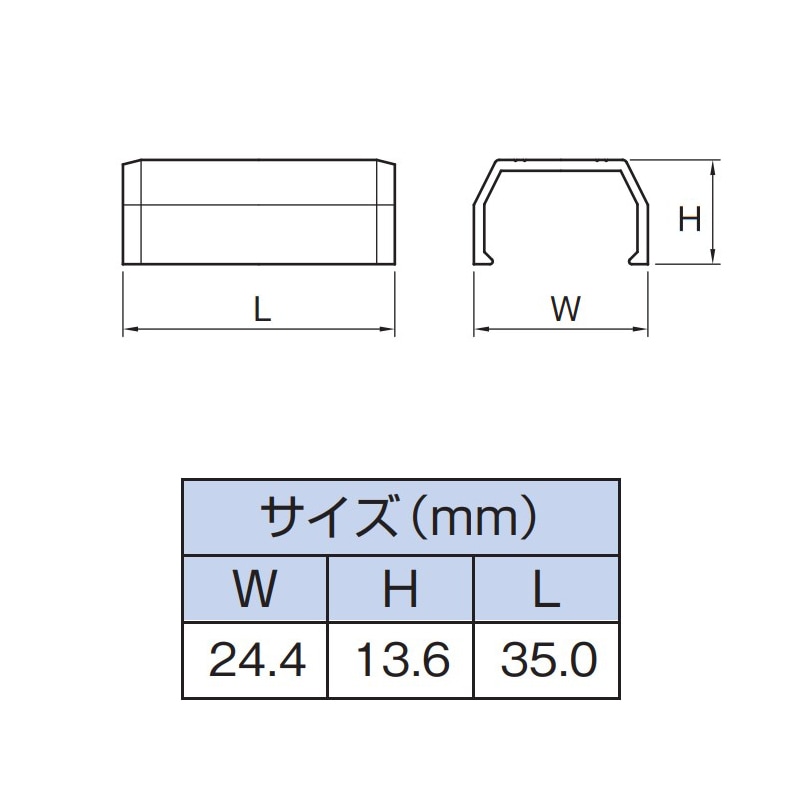 マサル工業 ジョイントカバー NF 2号 ブラック｜SFMJCEH2W 14-3087