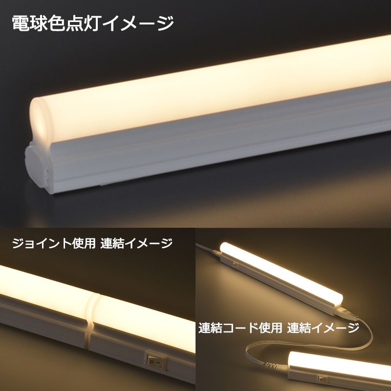 ライトバーご予約品 OHM LED イーブライトスリム ライトバー 900mm