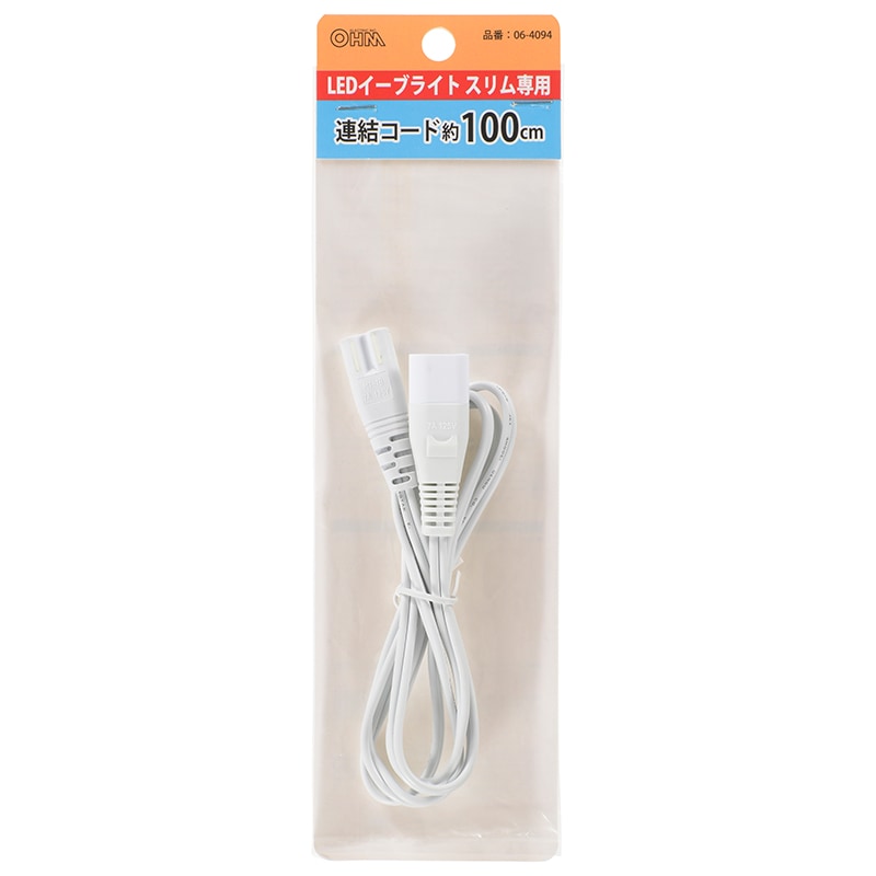 連結コード LEDイーブライトスリム専用 100cm｜LT-NLEESP-02 06-4094