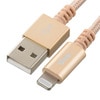 AudioComm ڤˤ饤ȥ˥󥰥֥ USB TypeA/Lightning 1mSIP-L10TAH-N 01-7105