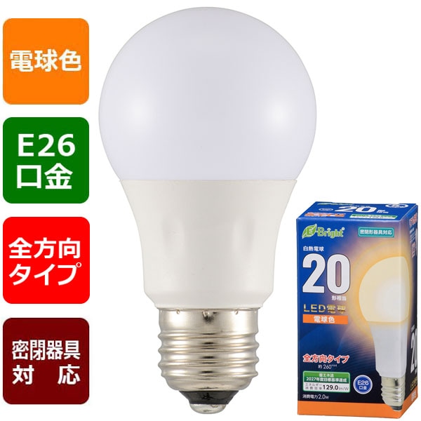 OHM LED電球 一般電球形 20形相当 口金直径26mm 電球色 [品番]06-1731 LDA2L-G AG5 n5ksbvb Amazon | スタイルド(STYLED) LED電球 口金直径17mm 電球40W形