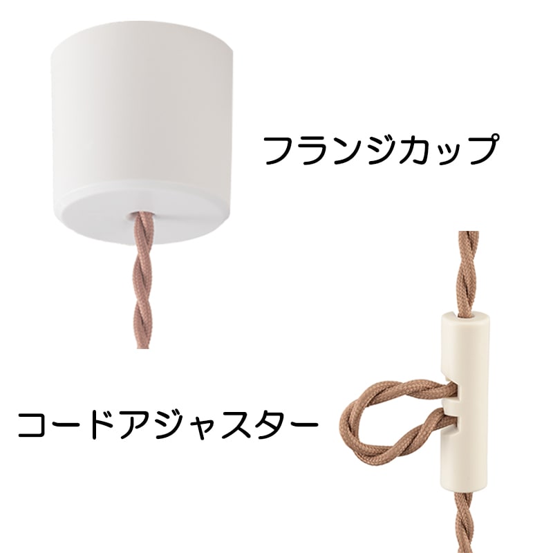 ペンダントライト　ガラスセードタイプ ペンダントライト ガラスセード Aタイプ 電球別売 LT-YD1 E17 06