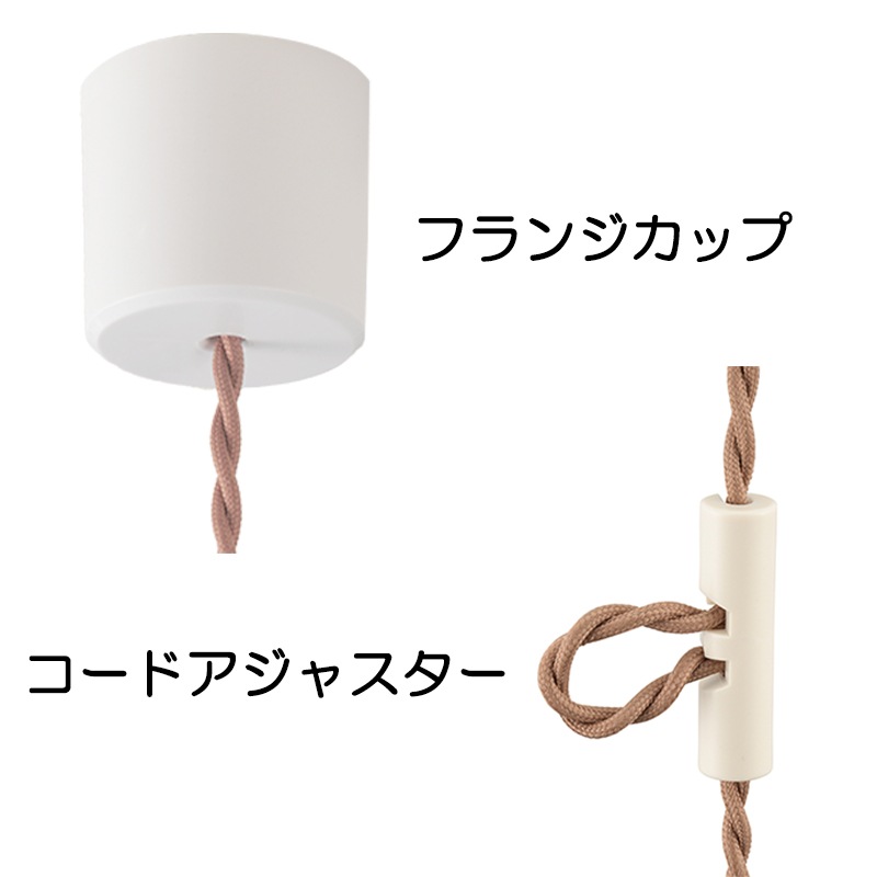 ペンダントライト ガラスセード Bタイプ 電球別売｜LT-YD2 E17 06-4162