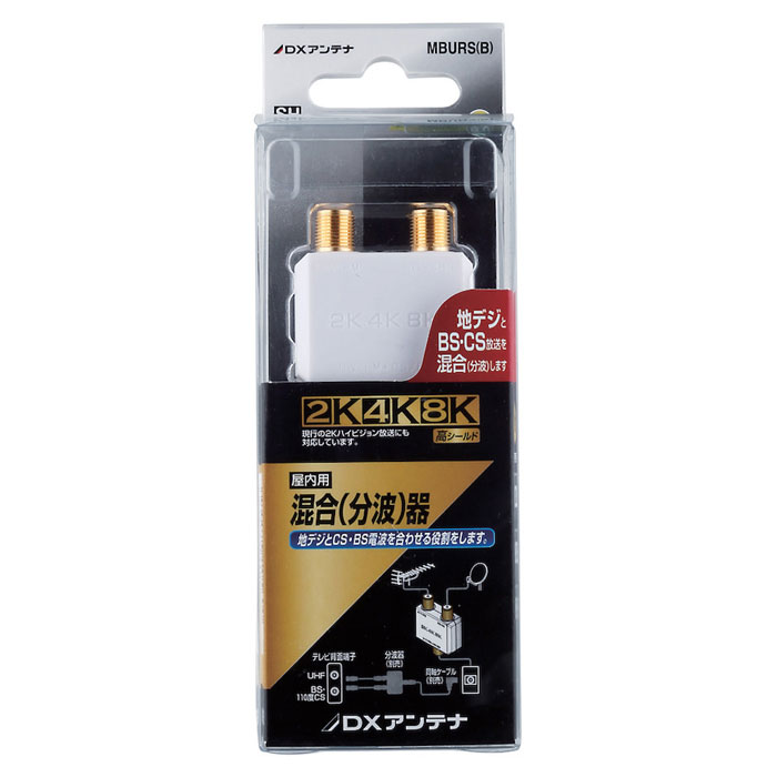 アンテナHUMAX CS-4000SET アンテナHUMAX CS-4000SET Yahoo!オークション -「humax