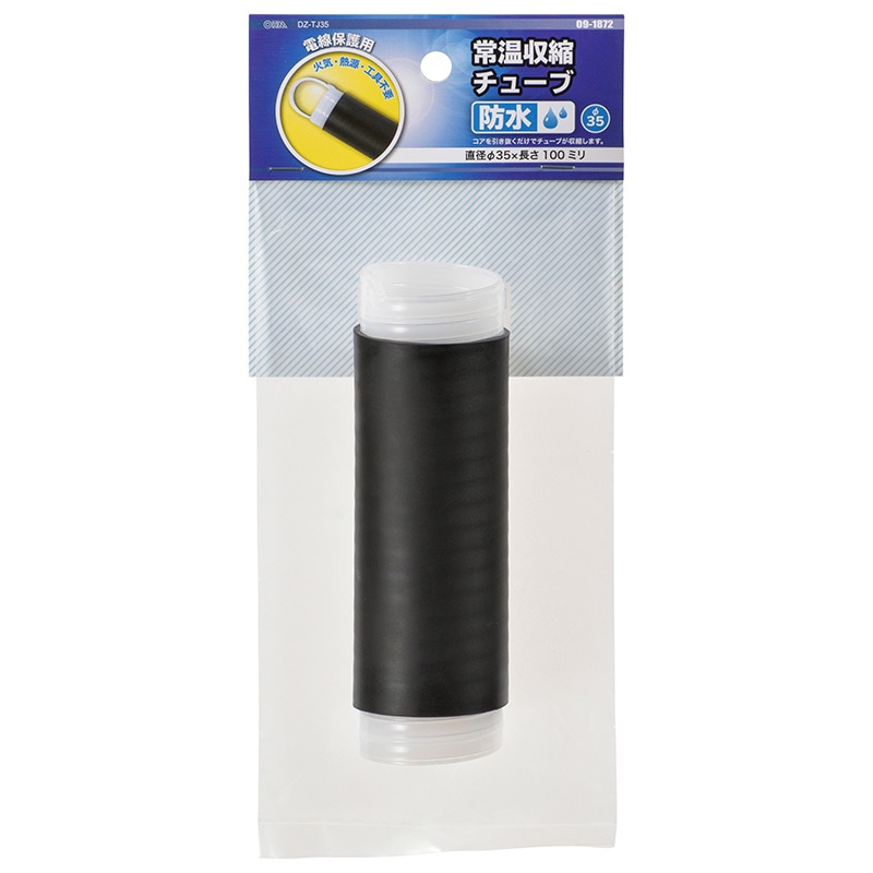 常温収縮チューブBP1-130T 100個 常温収縮チューブBP1-130T 100個