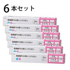 ��6�ܥ��åȡ����̻�FAX���󥯥�ܥ� S-NS������ 33m 1����x6�ġ�OAI-FNS33S st01-3856s