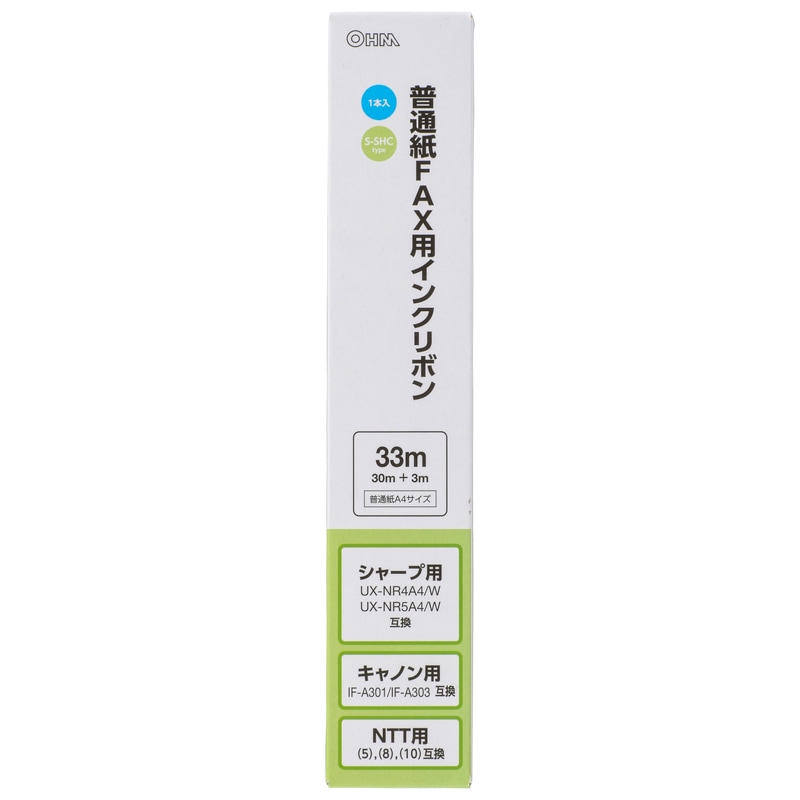 6本セット】普通紙FAXインクリボン S-SHCタイプ 33m 1本入x6個