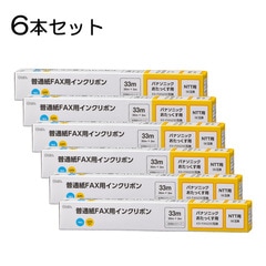 6ܥåȡ̻FAX󥯥ܥ S-P3 33m 1x6ġOAI-FPC33S st01-3864s