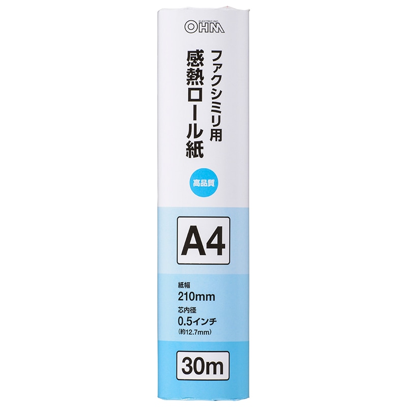 5本セット】感熱ロール紙 ファクシミリ用 A4 芯内径0.5インチ 30m｜OA