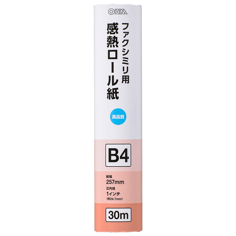 5本セット】感熱ロール紙 ファクシミリ用 B4 芯内径1インチ 30m｜OA