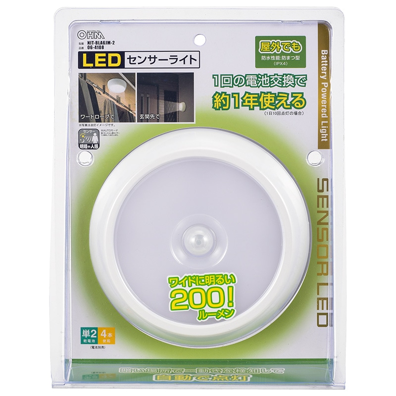らい様確認ページ LEDユニット（LR6 / マルチカラー） | LR6-E-MZ | 製品概要