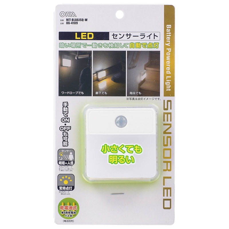 LEDセンサーナイトライト 明暗+人感 屋内用 電池式｜NIT-BLA6JSQ-W 06