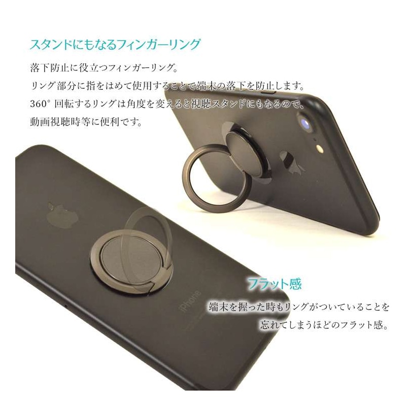 ラスタバナナ スマホリングフィンガーホールド iPhone/スマートフォン