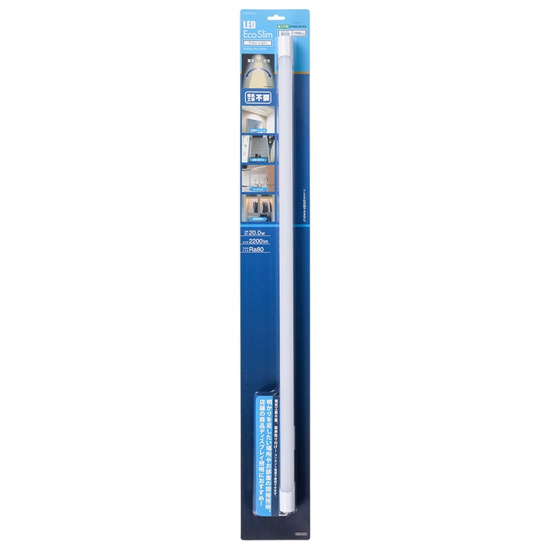 LEDエコスリムチューブライト コンセントタイプ 20W 昼光色 90cm