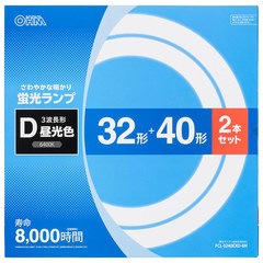 丸形蛍光ランプ 32形+40形 3波長形昼光色 2本セット｜FCL-3240EXD-8H 