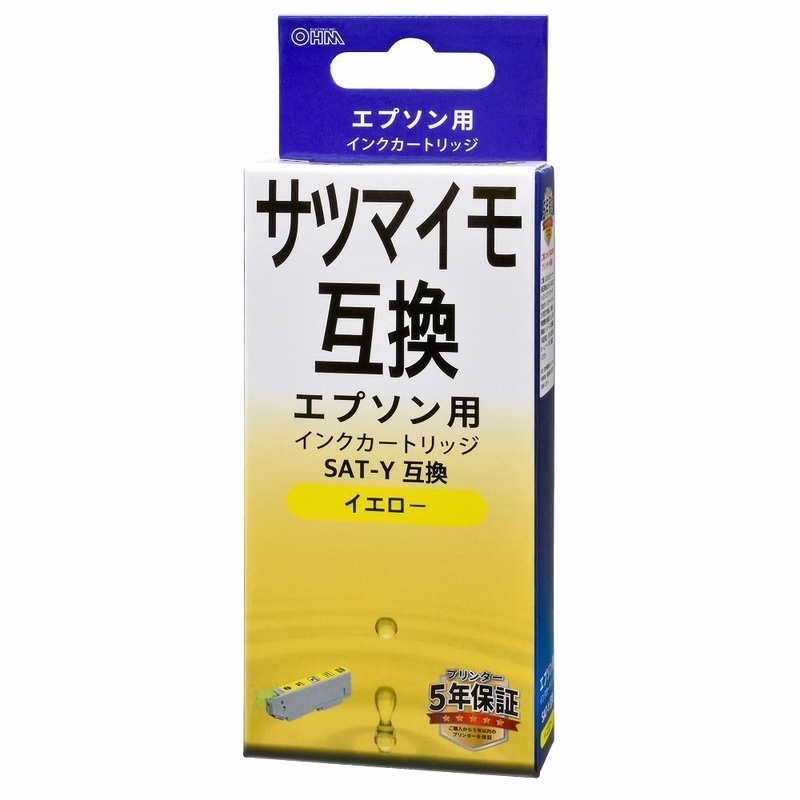 サツマイモ 互換インクカートリッジ 11個セット エプソン互換インク サツマイモ イエロー｜INK-ESAT-Y 01-3954｜通販